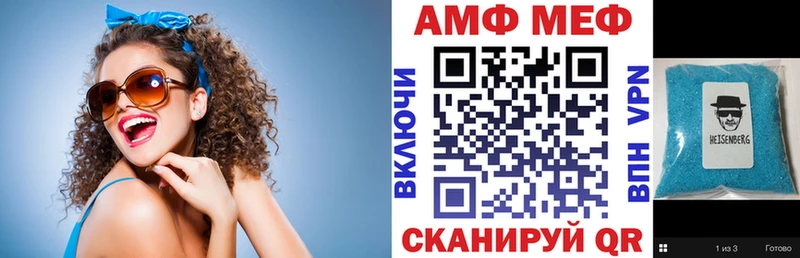 Амфетамин Розовый  Купить где  Нерюнгри 