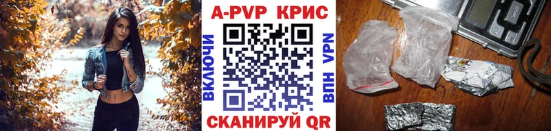 Alpha-PVP СК КРИС Нерюнгри