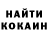 КЕТАМИН VHQ SABRI GARIBI