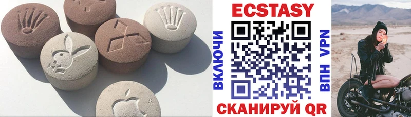 Купить закладки  Нерюнгри  Экстази TESLA 