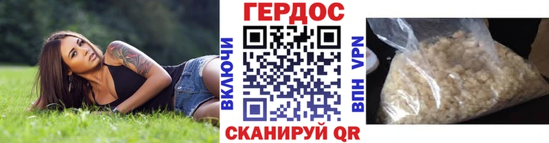 Купить закладки  Нерюнгри  ГЕРОИН белый 