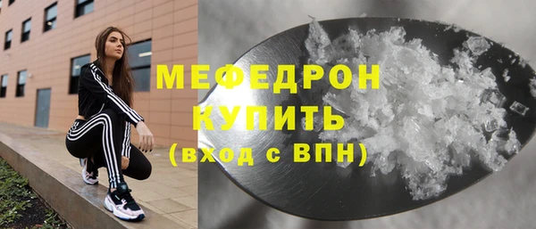 амф Вяземский