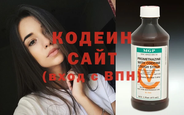 бошки Вязьма