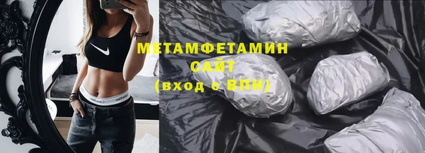 бошки Вязьма