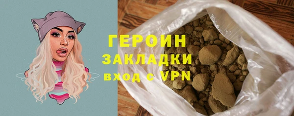 бошки Вязьма