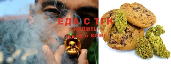 бошки Вязьма