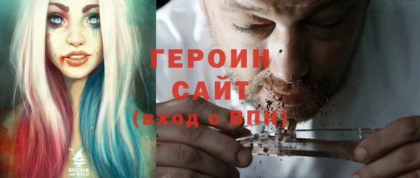 дурь Вязники