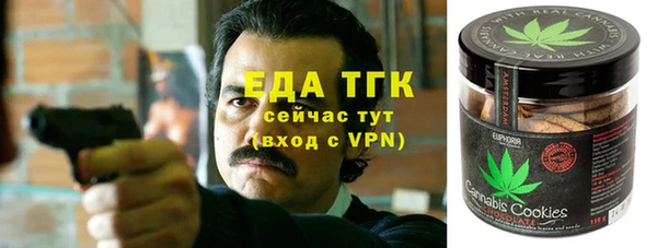 прущий лед Новосибирск