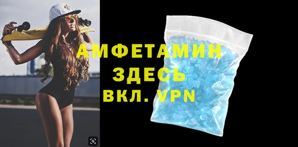 бошки Вязьма