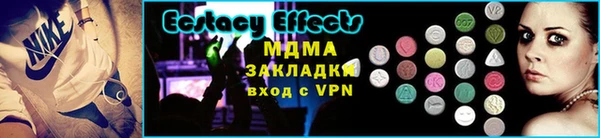 бошки Вязьма
