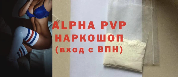 бошки Вязьма
