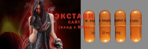 амф Вяземский