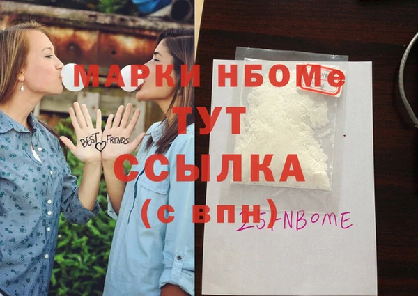 бошки Вязьма