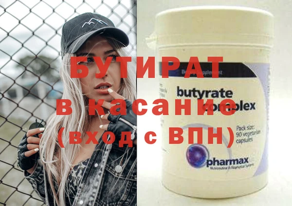 бошки Вязьма