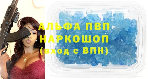 бошки Вязьма