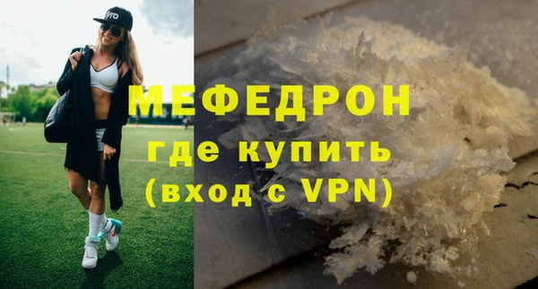 бошки Вязьма
