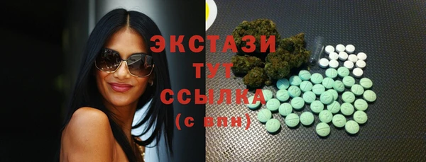 бошки Вязьма