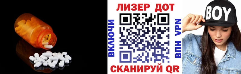 ЛСД экстази кислота Нерюнгри