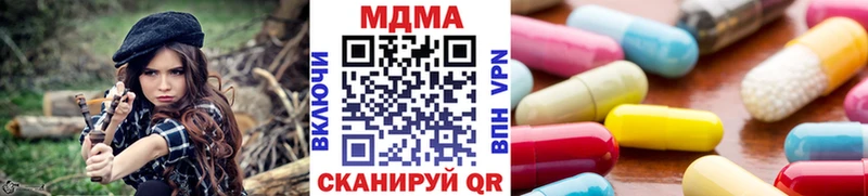 МДМА crystal  Купить где  Нерюнгри 