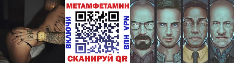 Купить где  Нерюнгри  Метамфетамин мет 