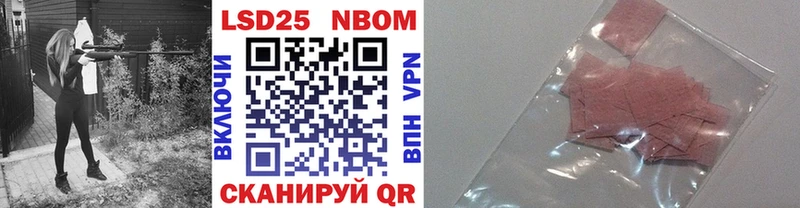 Купить  Нерюнгри  Марки NBOMe 1500мкг 