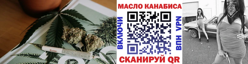 ТГК вейп с тгк Нерюнгри